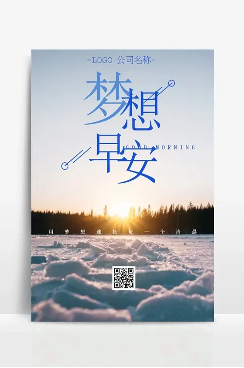 保温卷帘门图集