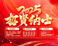 保温卷帘门安装施工方案